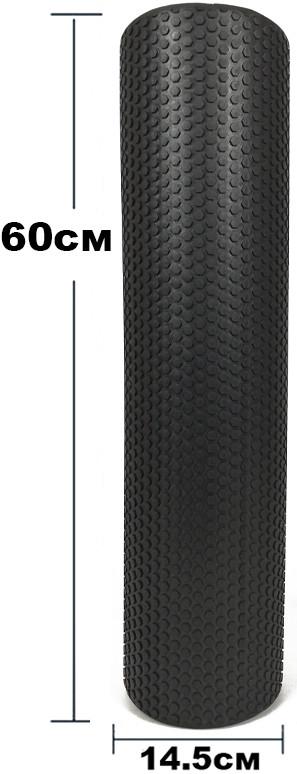 Ролик масажний EasyFit Foam Roller 60 см Чорний - фото 2