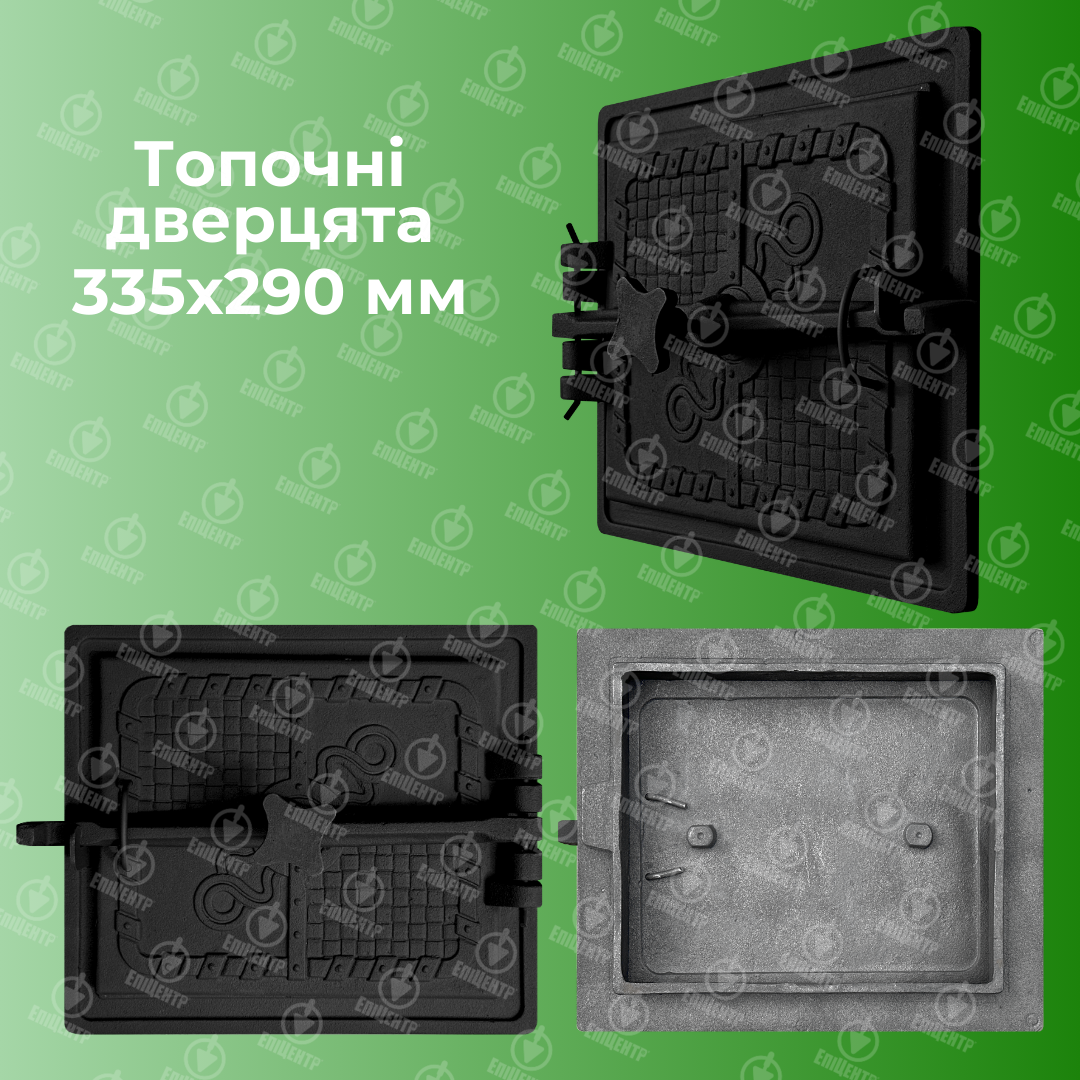 Дверцята чавунні для печі Поліська 335х290 мм - фото 9 Дверцята чавунні для печі Поліська 335х290 мм - фото 9