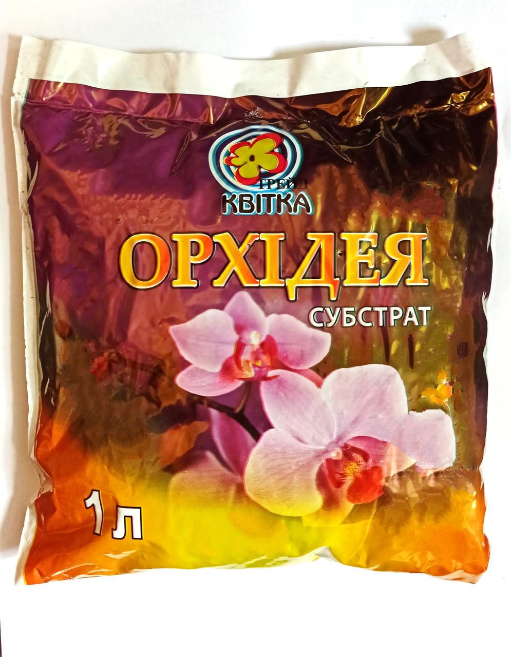 Почва для орхидей 1 л (4820103550266)