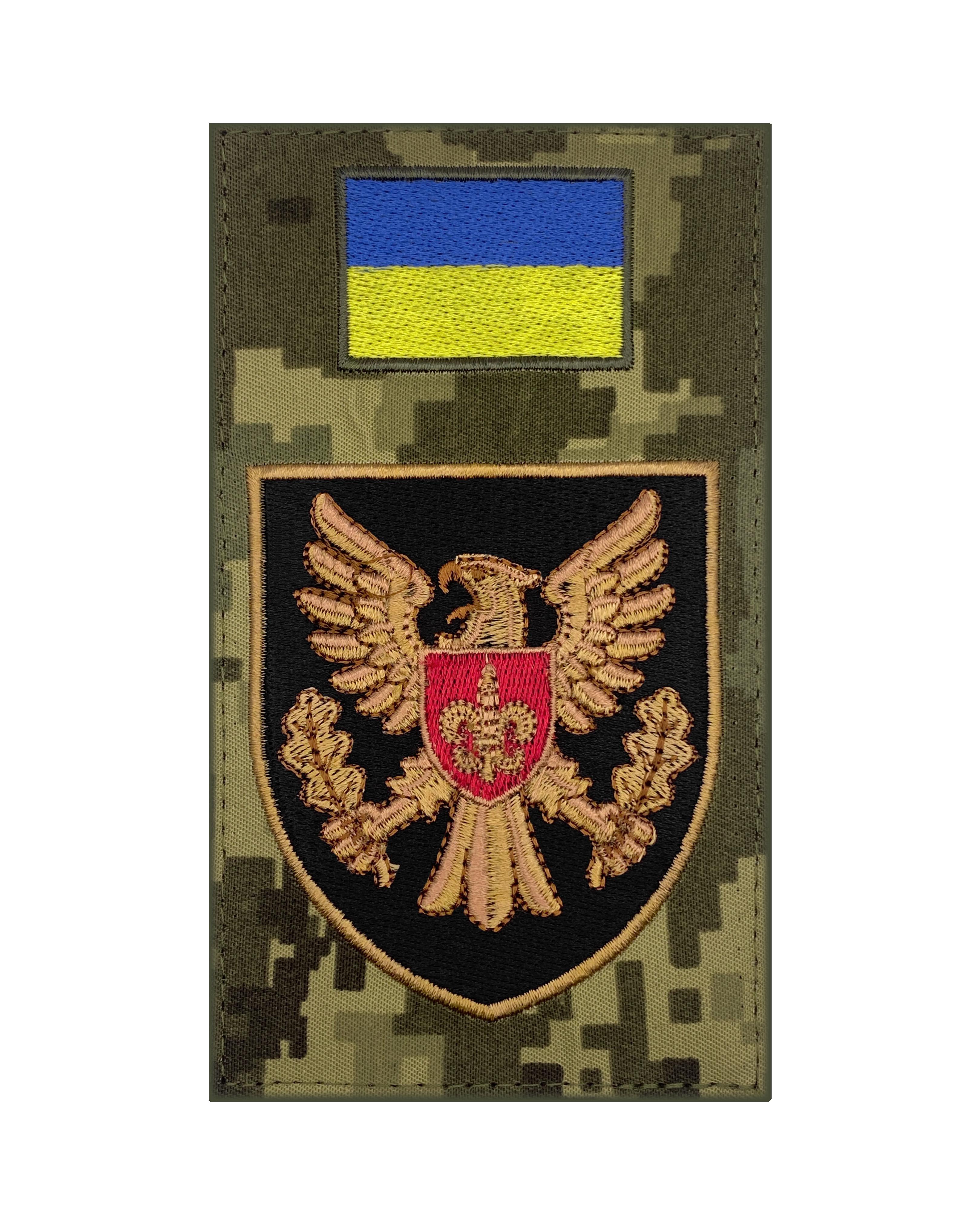 Шеврон-заглушка 15-та окрема бригада артилерійської розвідки ОБрАР Піксель (SHE.ZSU-135.1)