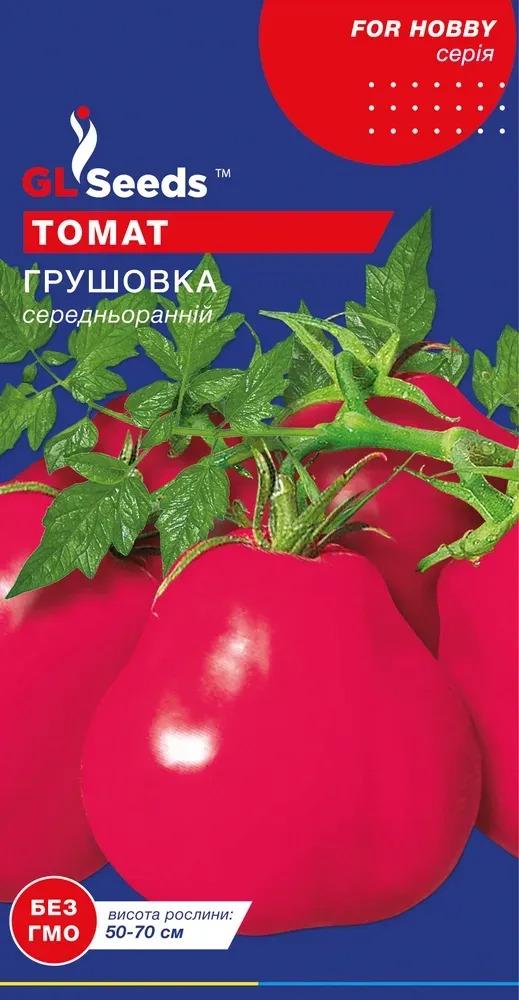 Семена GL Seeds For Hobby Томата Грушовка 0,1 г (522)