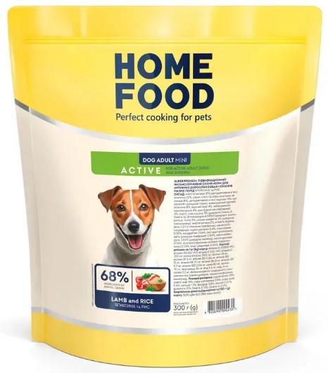 Корм сухий для дорослих собак малих порід Home Food Ягнятина та рис активні собаки та юніори 300 г (00-00023469)