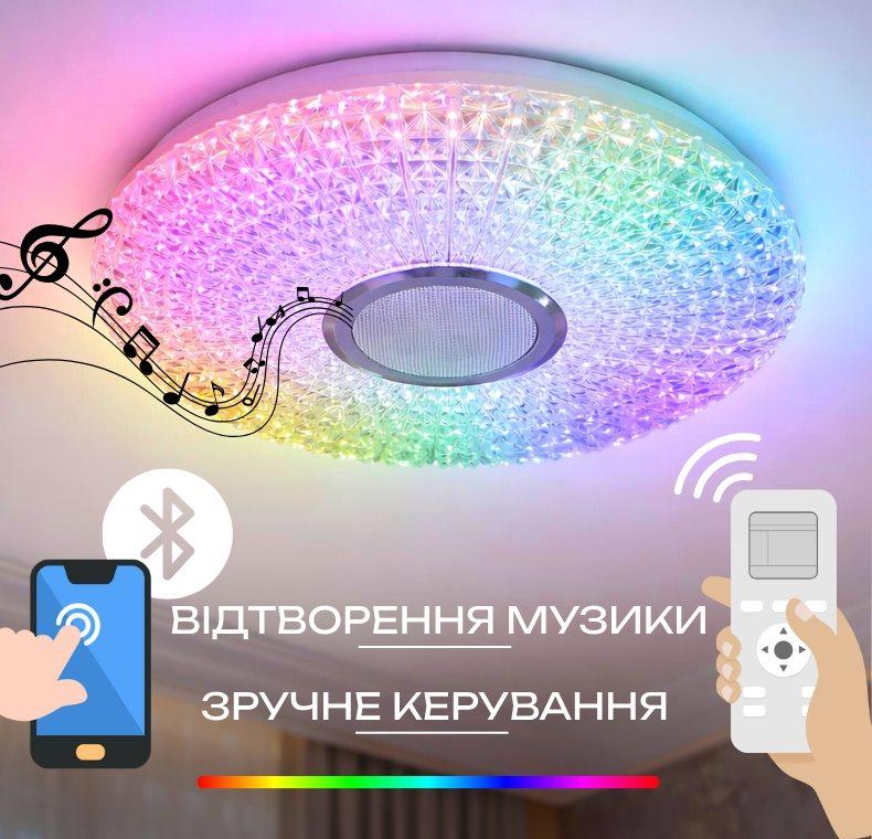 Светильник музыкальный Valeso LY369-400 WH для спальни и детской 48 W/5 W RGB Белый Светильник музыкальный Valeso LY369-400 WH для спальни и детской 48 W/5 W RGB Белый