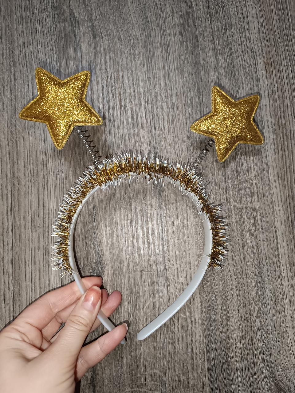 Обруч та паличка зірочка Золотий (2821677898) - фото 2 Обруч та паличка зірочка Золотий (2821677898) - фото 2