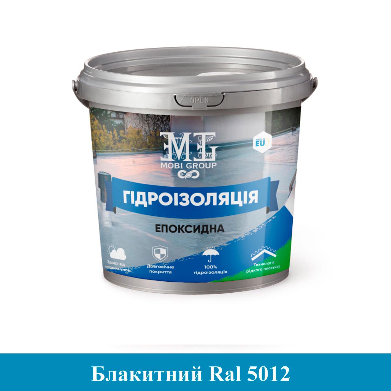 Гидроизоляция эпоксидная Mobi Group 10 кг Голубой (24597303)