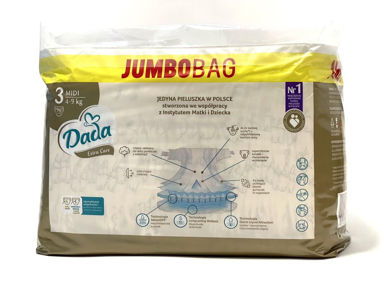 Підгузки дитячі Dada Extra Care Jumbobag р. 3 4-9 кг 96 шт. (1574222501) - фото 2 Підгузки дитячі Dada Extra Care Jumbobag р. 3 4-9 кг 96 шт. (1574222501) - фото 2