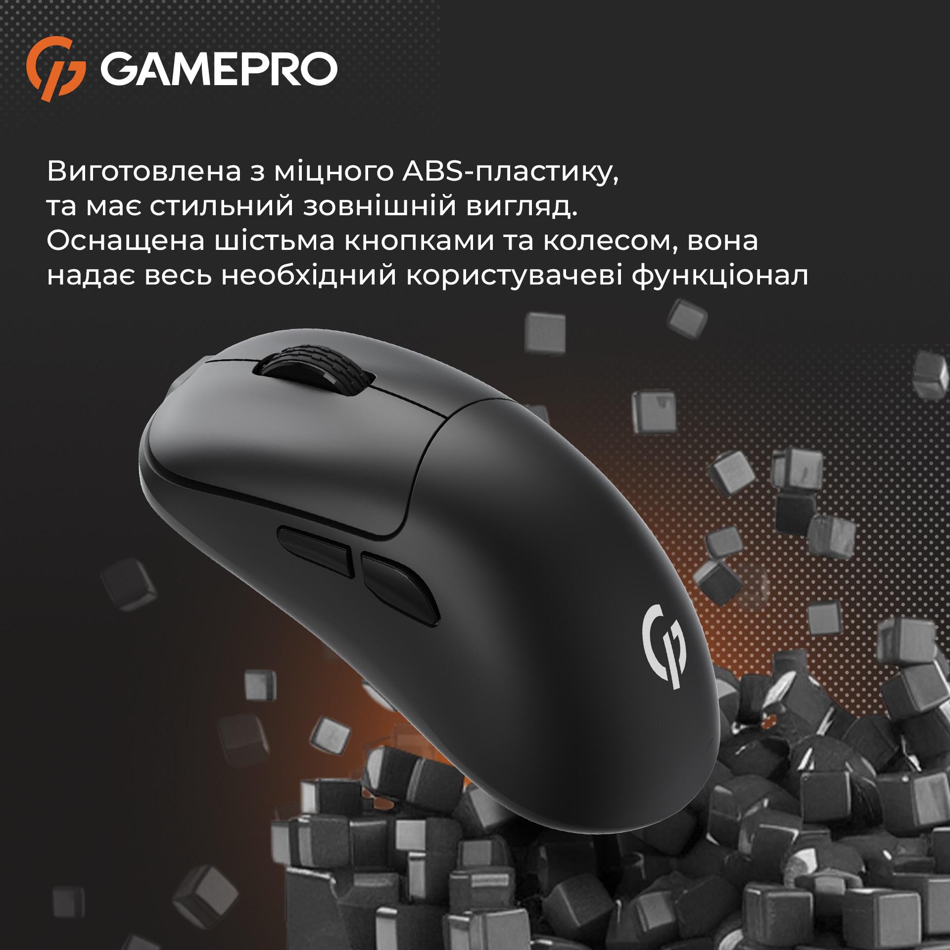 Компьютерная мышка беспроводная GamePro GM990B 2.4 ГГц/USB-A Black (26450034) - фото 7 Компьютерная мышка беспроводная GamePro GM990B 2.4 ГГц/USB-A Black (26450034) - фото 7