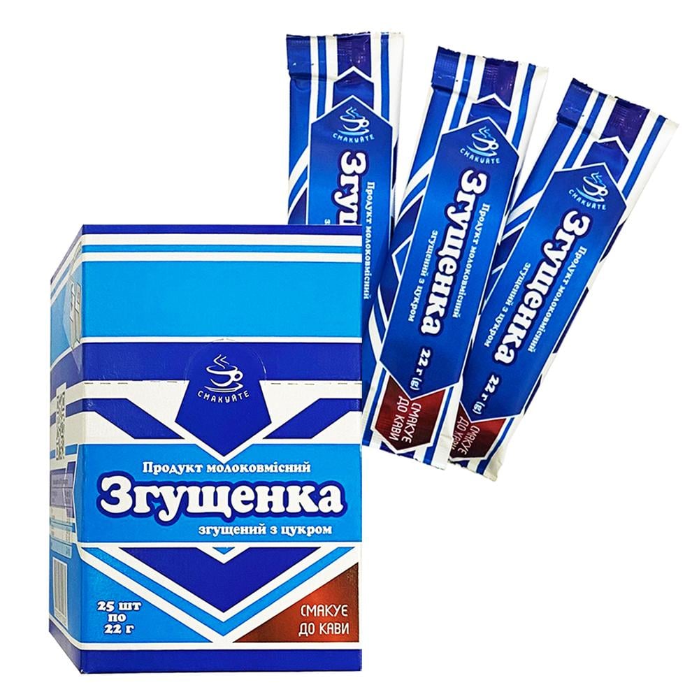 Продукт молокосодержащий ТМ Смакуйте Сгущенка 25 стиков 22г в шоубоксе (18375618)