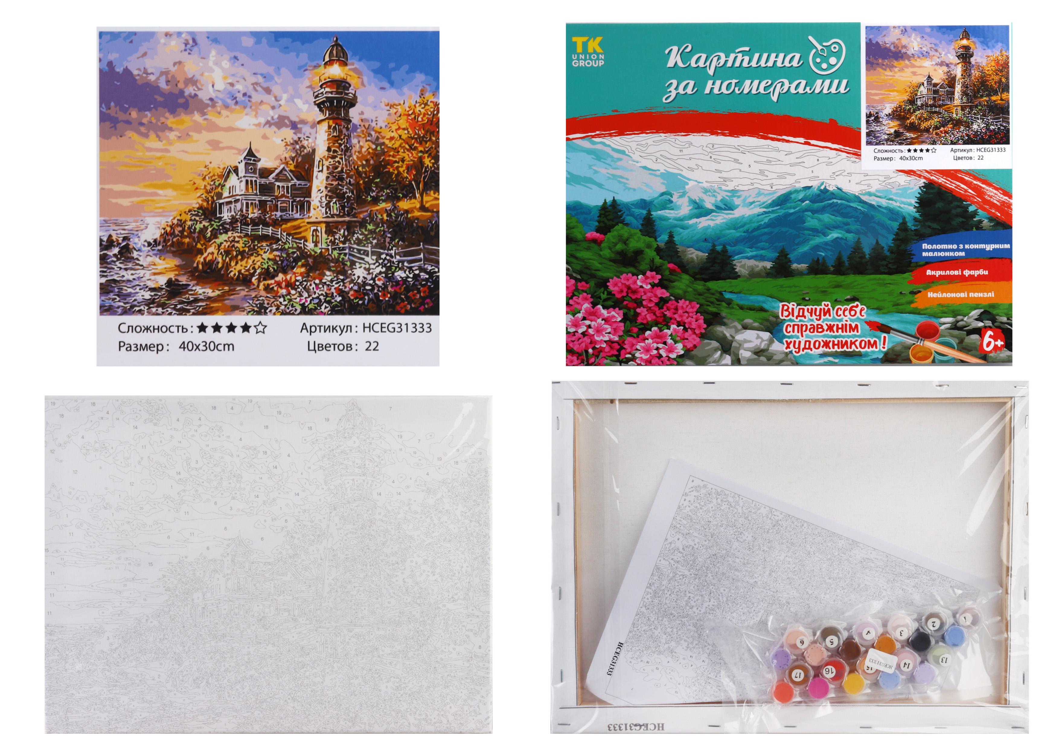 Картина за номерами TK Group Маяк 31333 30x40 см (MTT-153866)