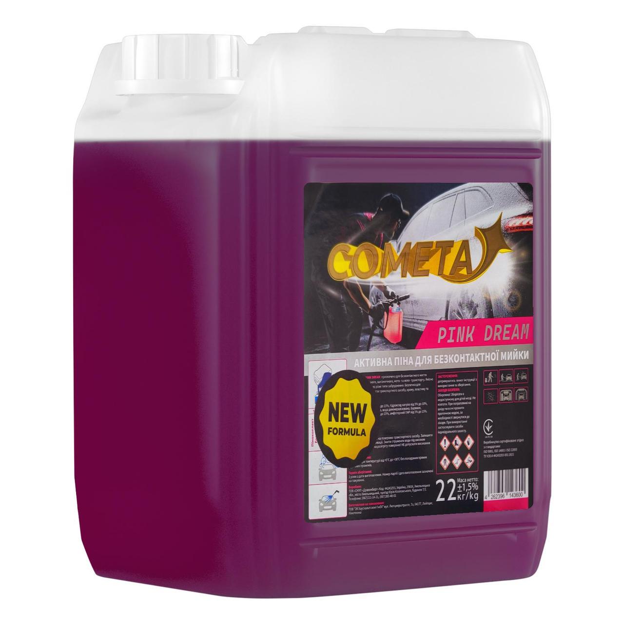 Активна піна Cometa PINK DREAM New Formula 22 кг Рожевий (29423969)