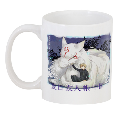 Чашка Yuujinchou Natsume 330 мл (02.019)