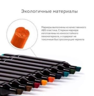 Набор маркеров двухсторонних для скетчинга и рисования в сумке 60 цветов (DR014866) - фото 4