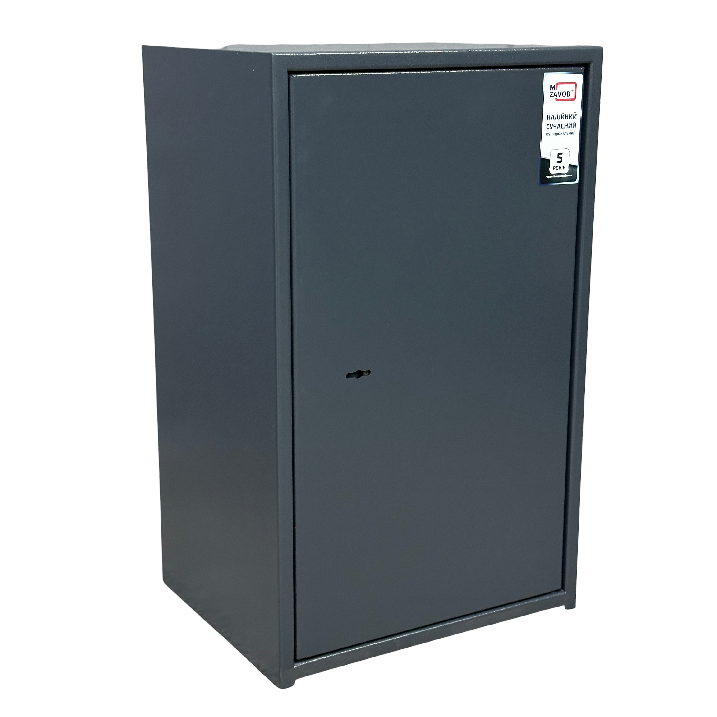 Сейф офісний Mzavod СБП-720 з касою та полицею 44х36х72 см Антрацитово-сірий (147-17-3022610600002)