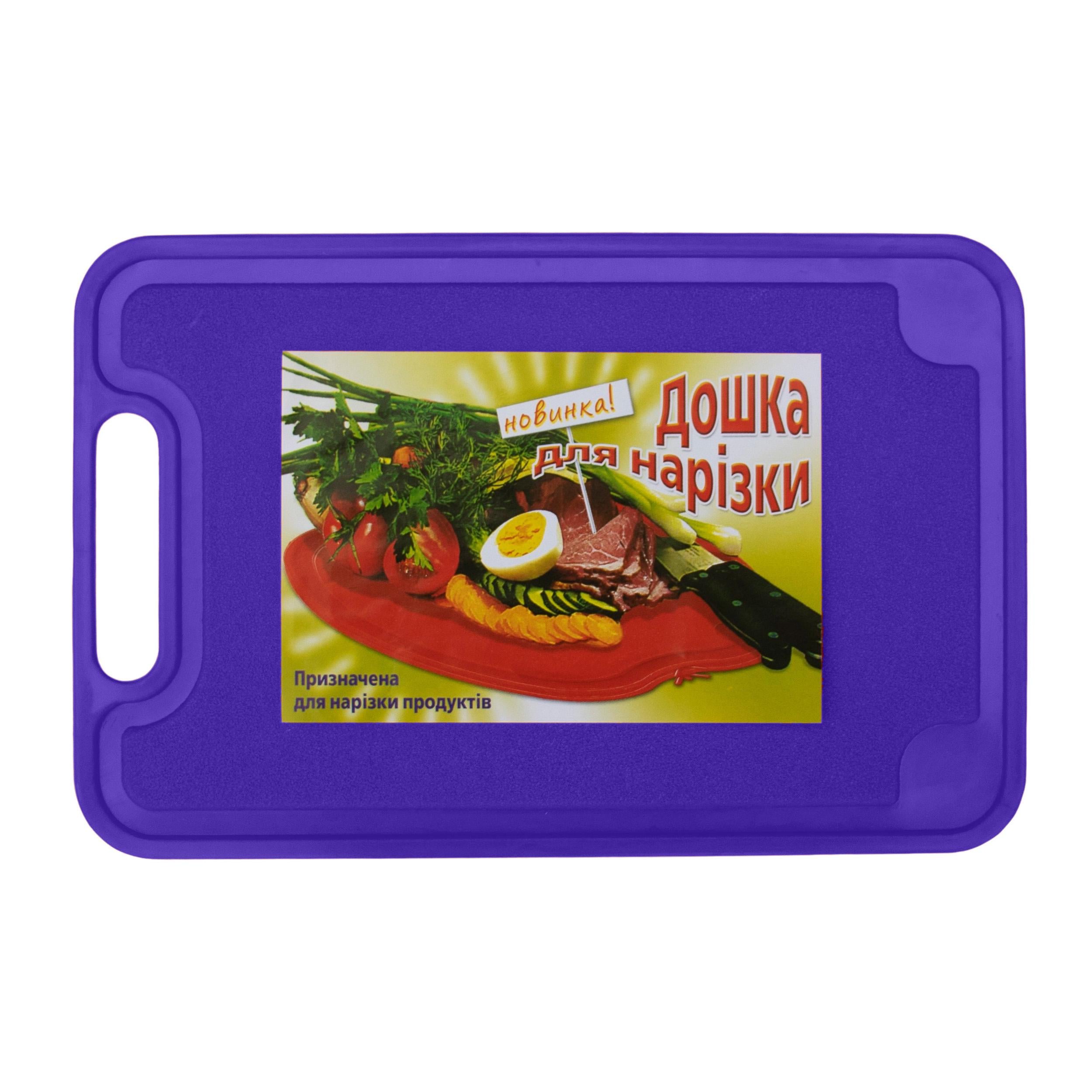 Доска кухонная 283х186 мм Фиолетовый (1847106894)
