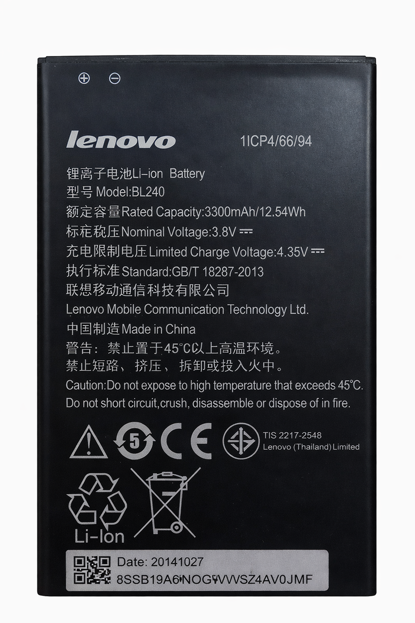Аккумулятор BL240 для Lenovo A936 3300 mAh (000021536)