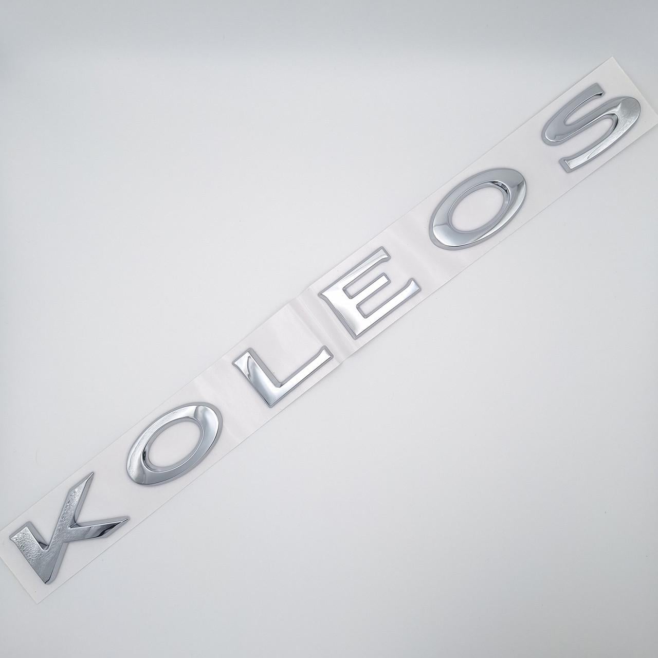Емблема напис Koleos Renault 32х2,5 см Хром глянцевий (2357067243)