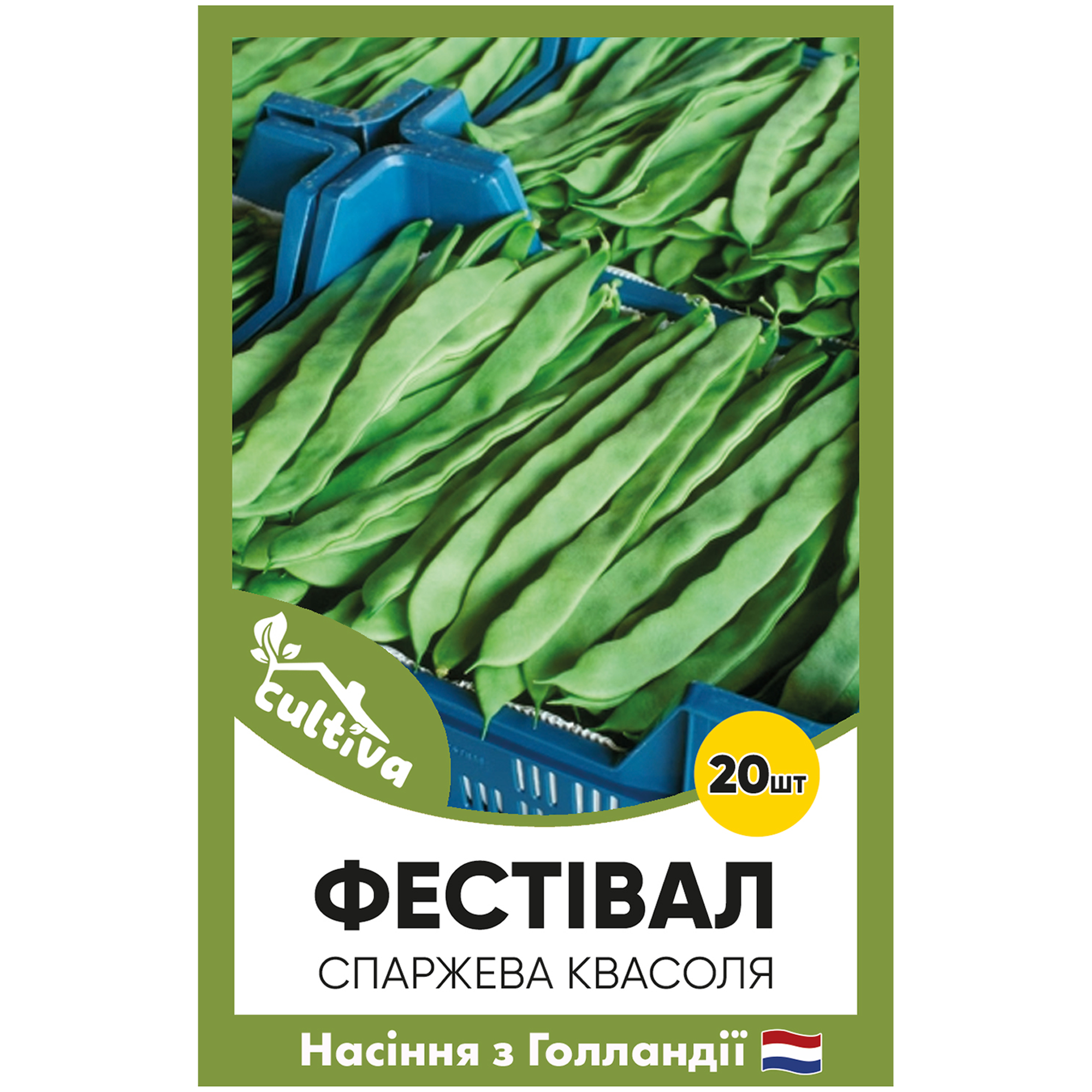 Насіння квасолі Rijk Zwaan Фестівал 20 шт. (RZ8338R)