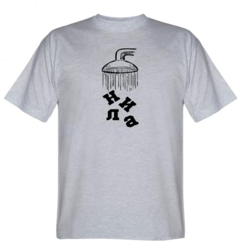 Футболка мужская "Душнило" XXXL Серый (13419886-4-184706-XXXL)