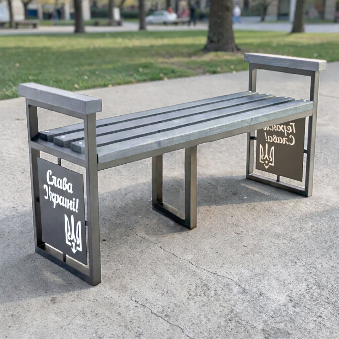 Скамейка без спинки Tobi Sho Сейв с подлокотниками для сада/дачи/парка 260 см Антрацит (s61av9wr4)