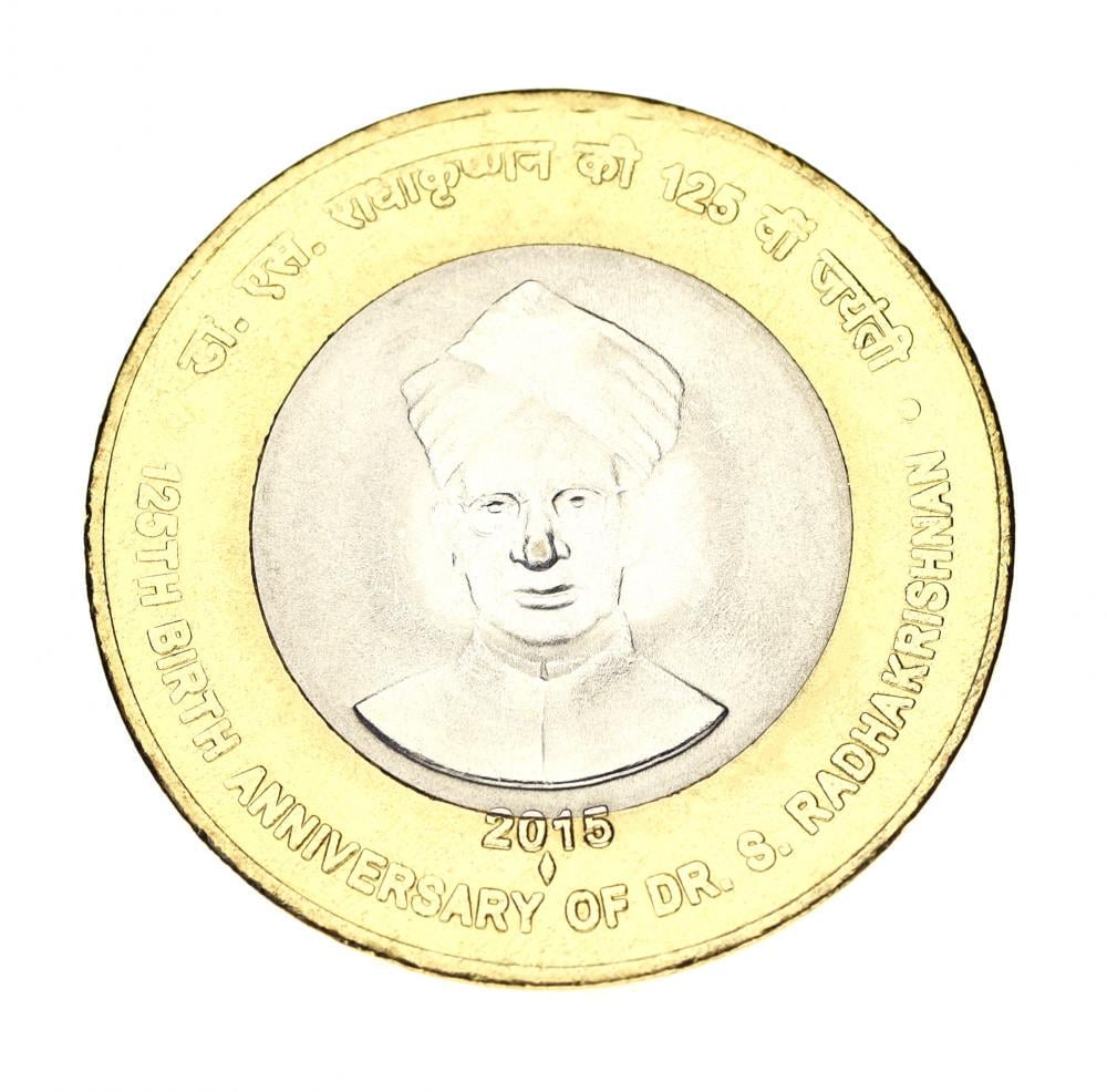 Коллекционная монета Индия 10 рупий 2015 Биметалл AU-UNC доктор Сарвепалли Радхакришнана (М12674)