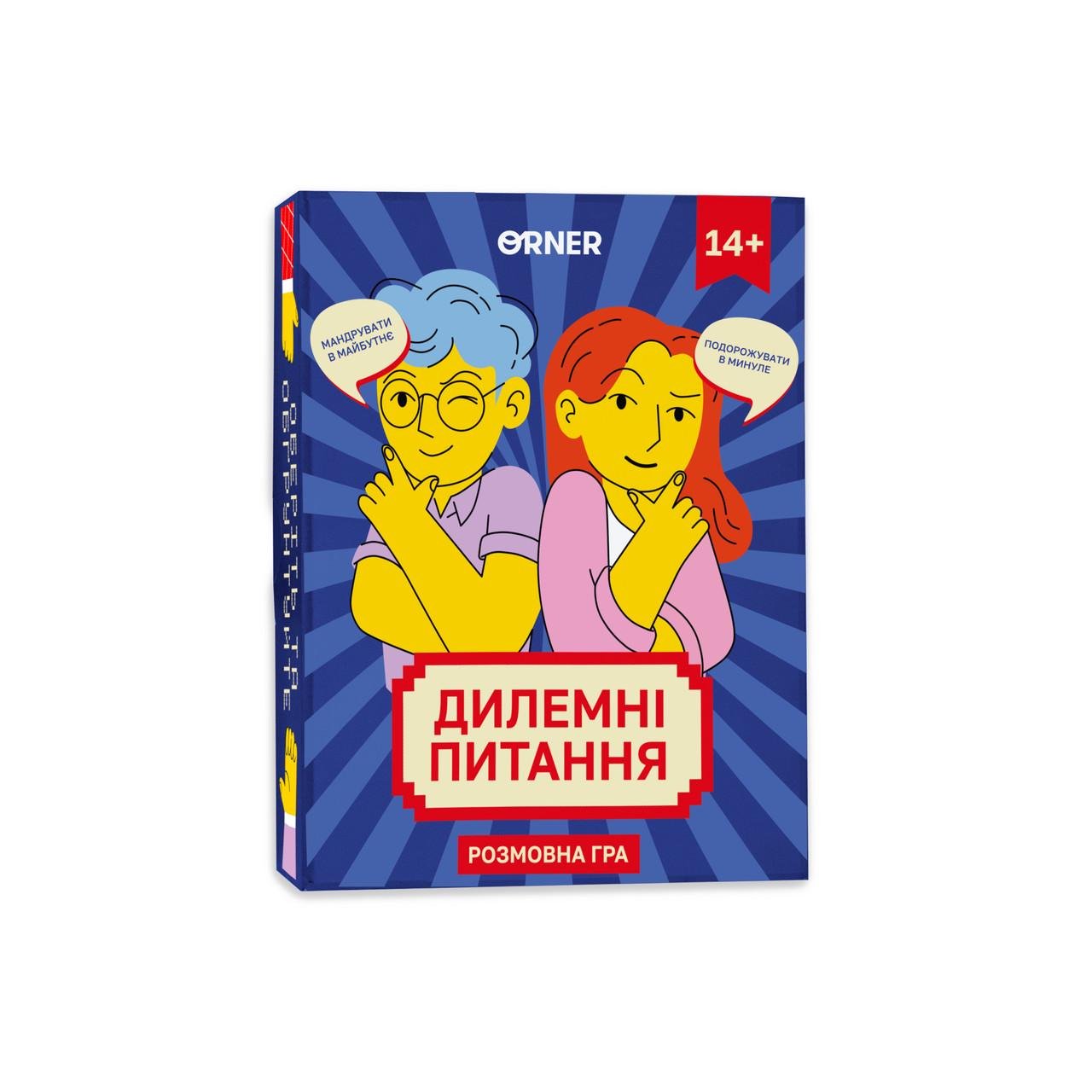 Настольная игра Дилеммные вопросы (2255128581)