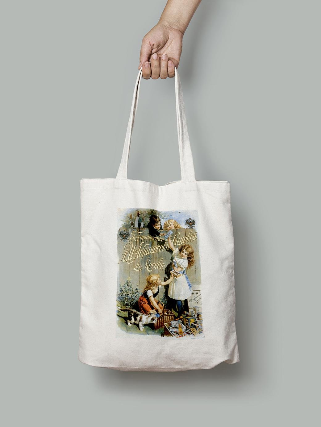 Эко-сумка Детвора разбирает сладости шопер (do_127_Bag) - фото 1 Эко-сумка Детвора разбирает сладости шопер (do_127_Bag) - фото 1