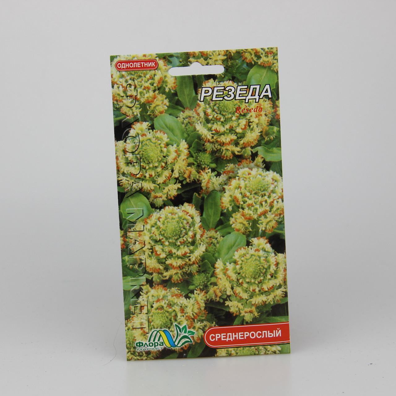 Семена Резеда 0,15 г (26413)
