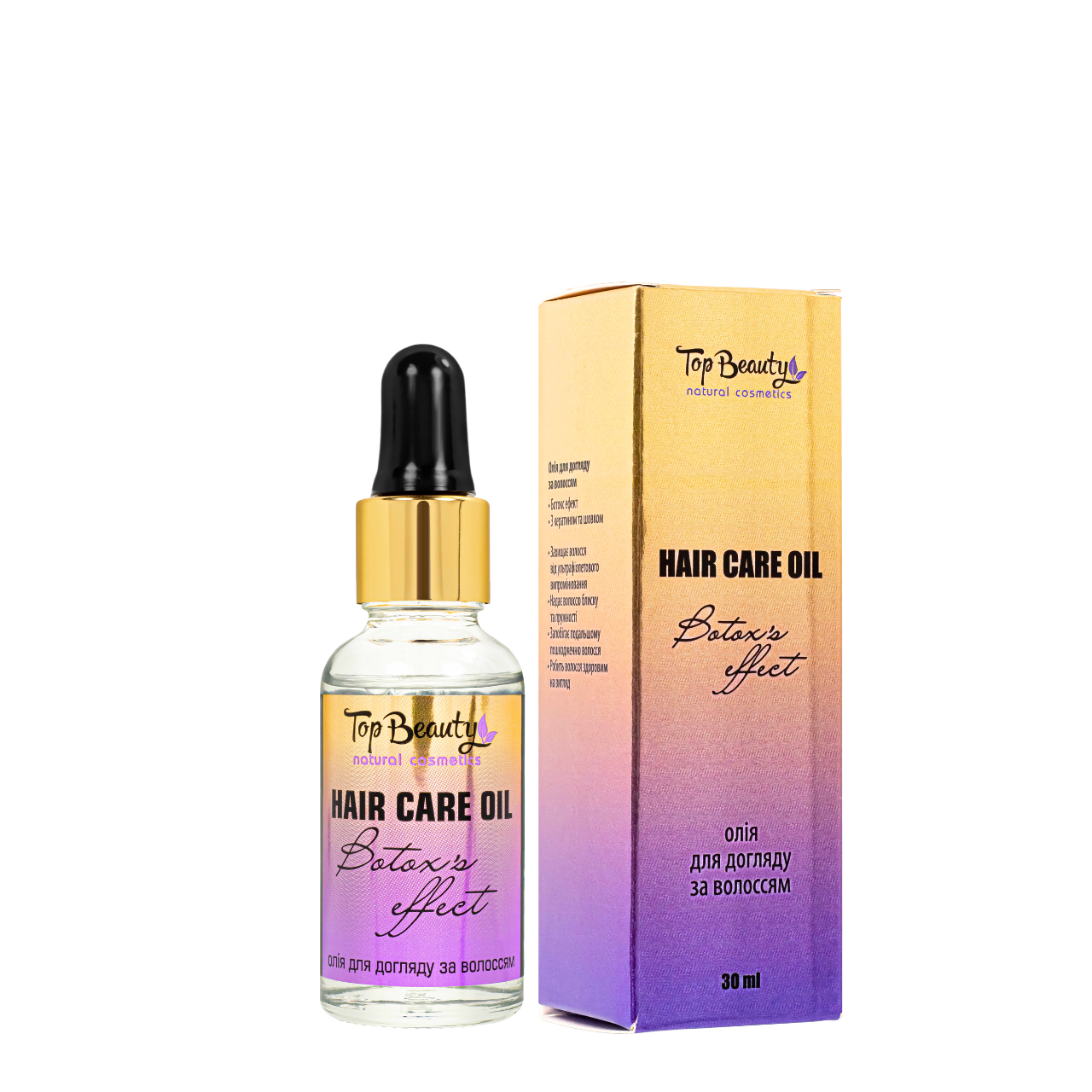 Масло для волос Top Beauty Botox's effect 30 мл (1966619094)