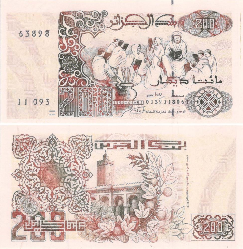 Колекційна банкнота Алжир 200 динарів 1992 UNC P138 (Б09069)