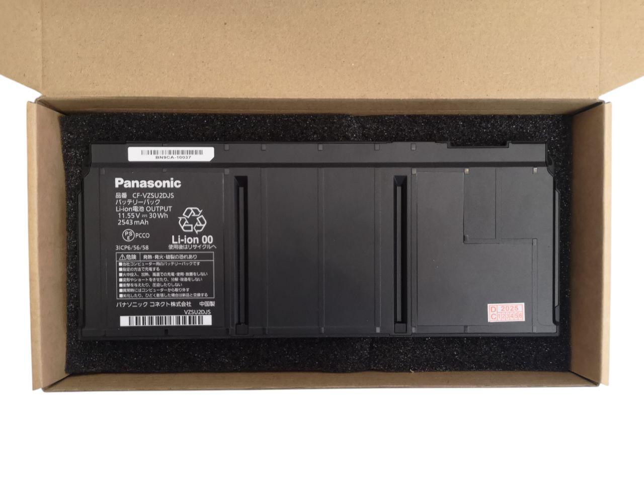 Аккумулятор для Panasonic CF-VZSU2CJS/CF-VZSU2DJS/GDTCR/CF-SR3 2543 mAh 30Wh (000012127)