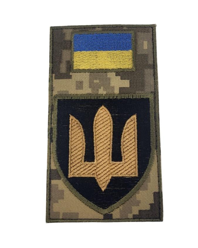 Шеврон площадка с трезубцем Пиксель (3584316)