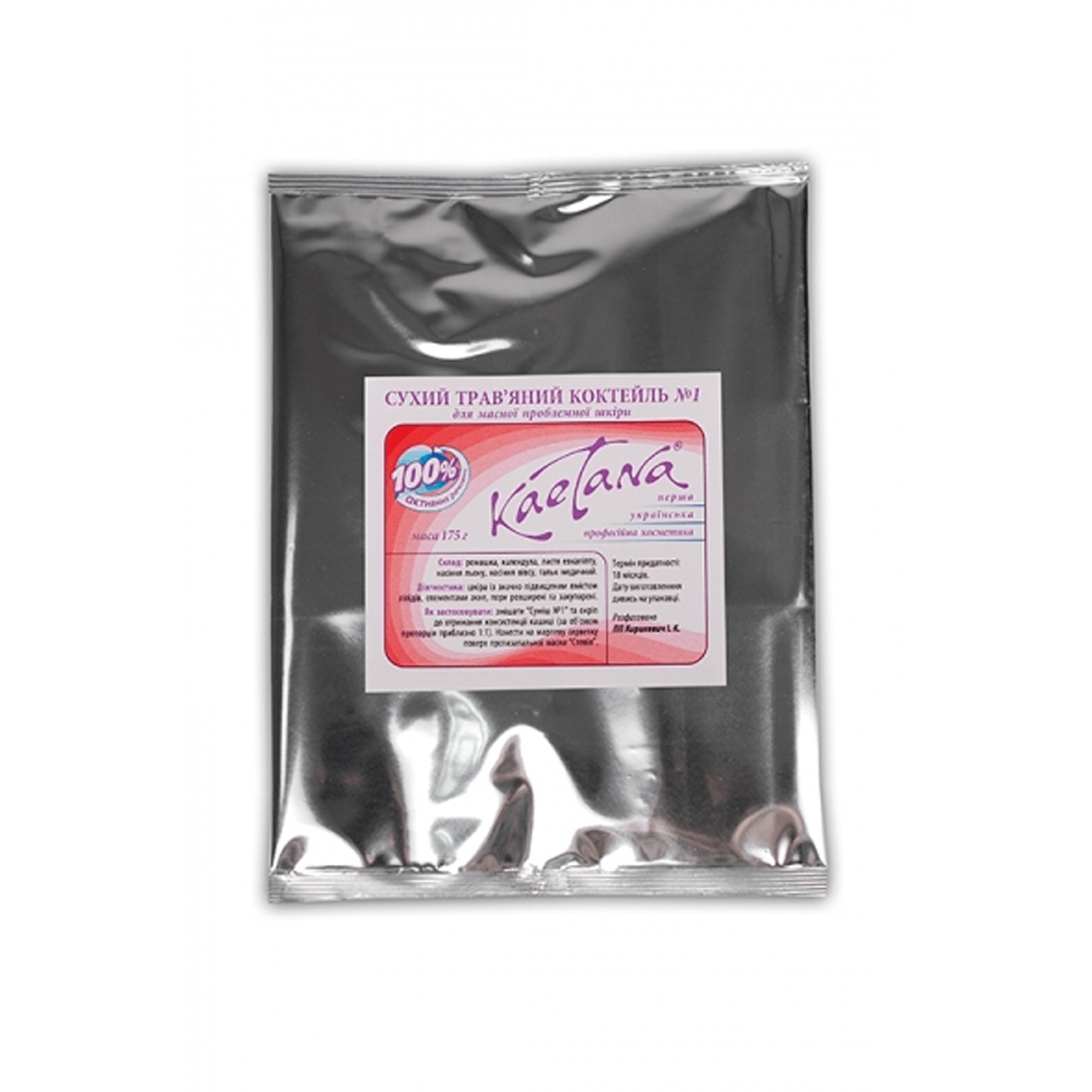 Трав'яний сухий коктейль Kaetana №1 для жирної проблемної шкіри з травами 175 г (062)