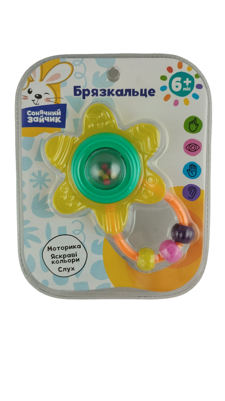 Набор погремушек для малышей 6 шт. (000028) Набор погремушек для малышей 6 шт. (000028)