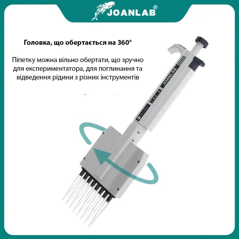 Лабораторна піпетка JOANLAB 8 каналів регульований об’єм анатомічна ручка високоточний дозатор точність ISO 8655 0,5-10 мкл (25626707) - фото 3 Лабораторна піпетка JOANLAB 8 каналів регульований об’єм анатомічна ручка високоточний дозатор точність ISO 8655 0,5-10 мкл (25626707) - фото 3