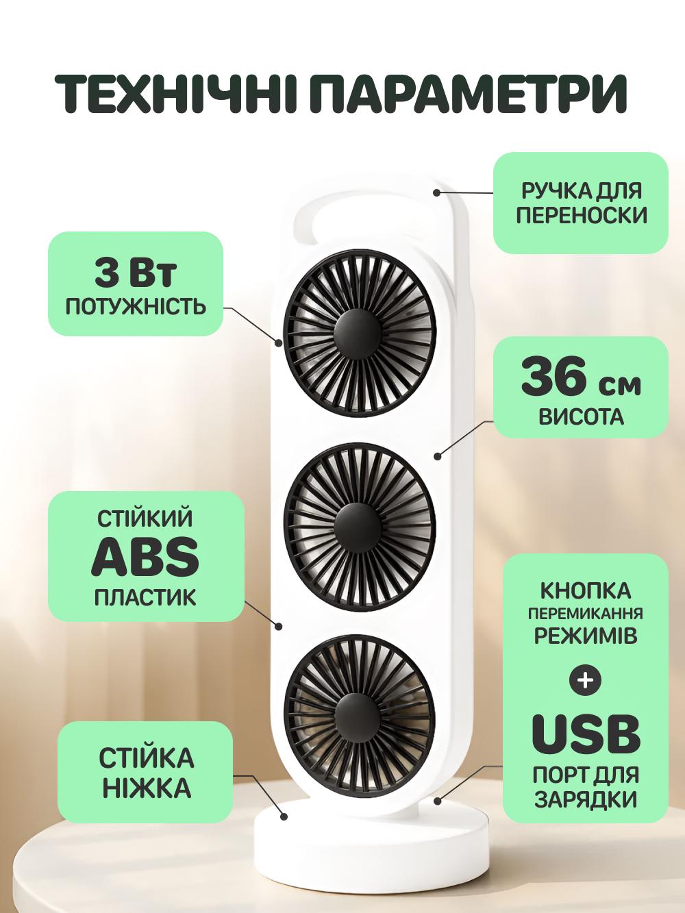 Настільний вентилятор JoyPro Cool Fastly 3в1 з акумулятором портативний USB 3 Вт Біло-зелений (9c0e1548) - фото 6