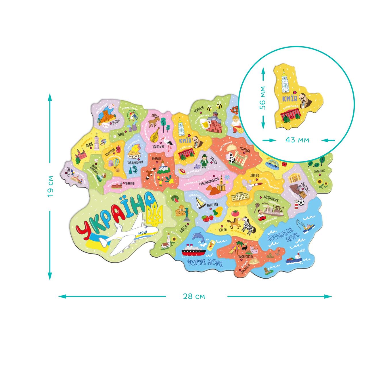 Гуашь Гамма UA Захоплення 6 цветов 20 мл (200201 4820219211662) - фото 6 Гуашь Гамма UA Захоплення 6 цветов 20 мл (200201 4820219211662) - фото 6