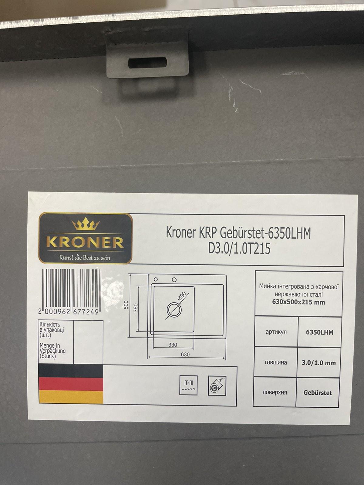 Мийка Kroner-6350LHM 3,0/1,0 мм ліва Сірий/змішувач-кран з гнучким виливом Kroner Küche-C031BLK - фото 8