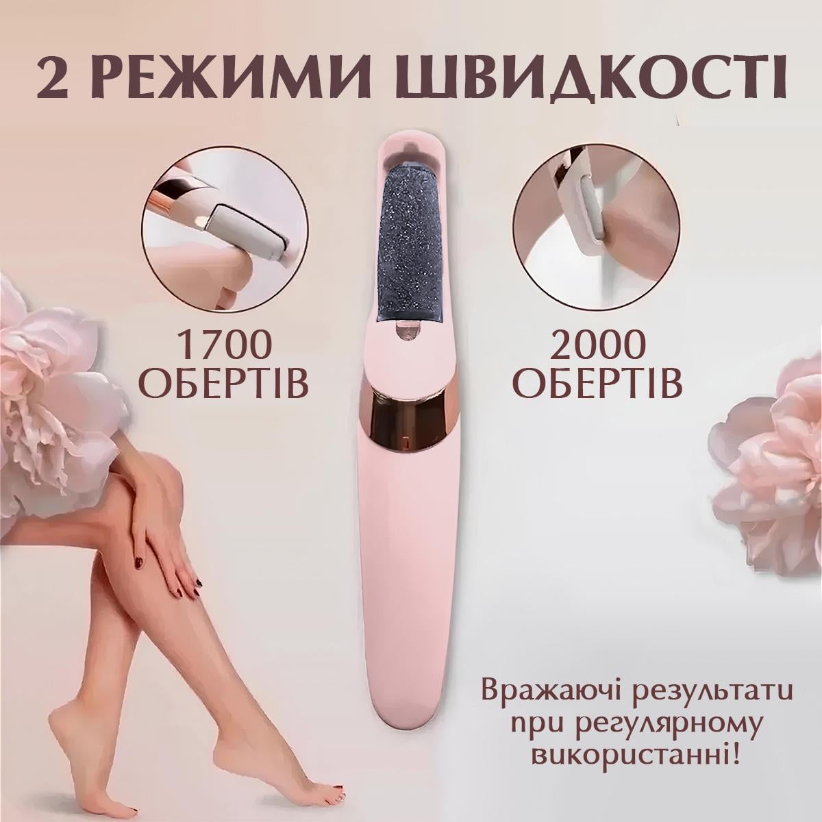 Пемза електрична для догляду за стопами Kayfovo PSH з 2 насадками (29331) - фото 5 Пемза електрична для догляду за стопами Kayfovo PSH з 2 насадками (29331) - фото 5