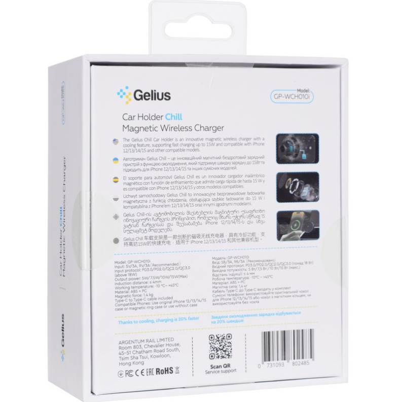 Держатель для телефона в машину Gelius Chill GP-WCH010i Magnetic Wireless Charging с охлаждением 15W (2638591064) - фото 10