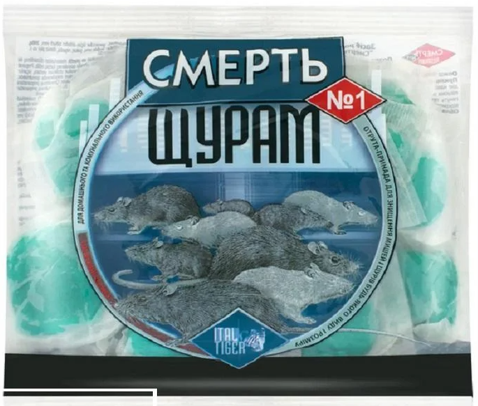 Средство родентицидное Смерть Крысам №1 200 г (12)