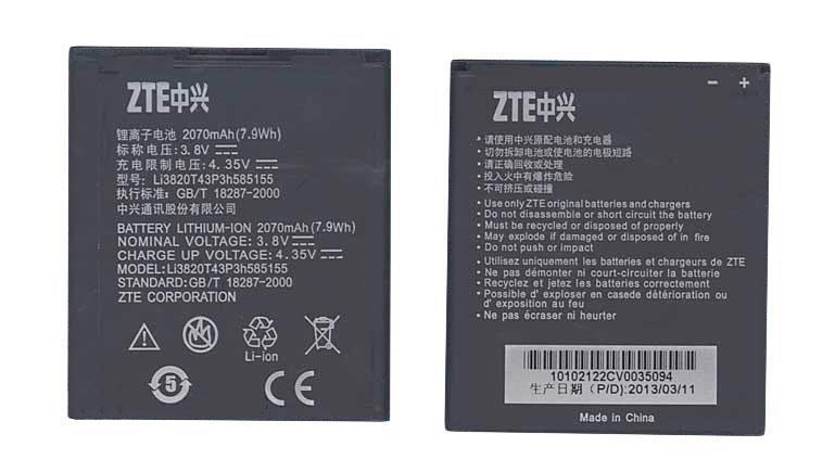 Аккумулятор для смартфона ZTE Li3820T42P3h585155 N983 3,8V 2070 mAh 7,9 Wh Black