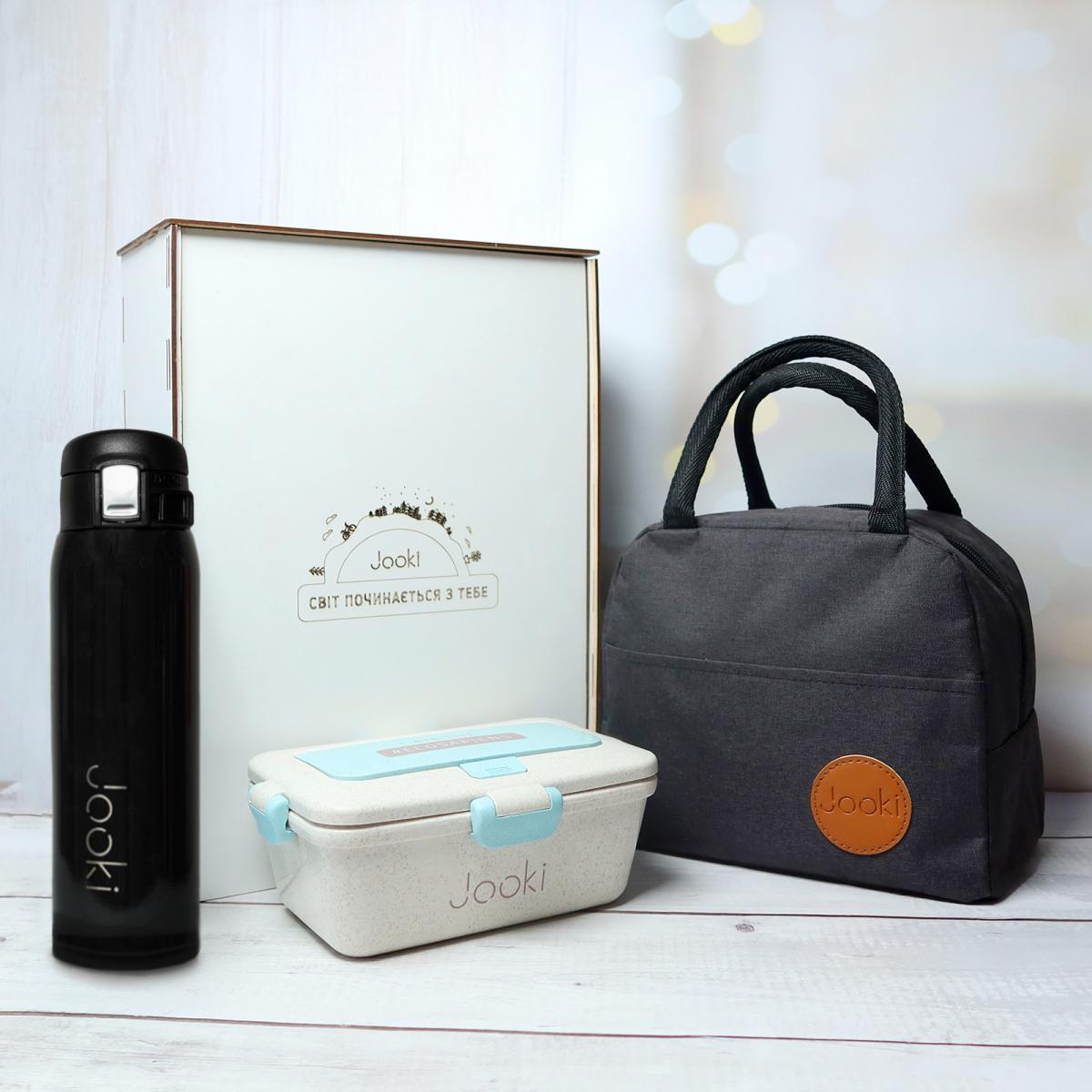 Подарочный набор эко Jooki термосумка/Brivilas термос 500 мл/ланч-бокс 950 мл (1849)