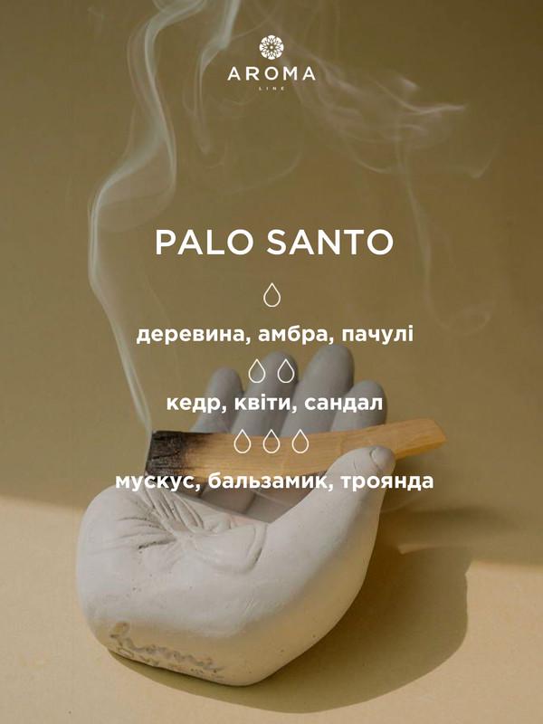 Ароматизатор для виготовлення свічок Palo Santo 10 г - фото 2