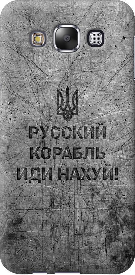 Чехол на Samsung Galaxy E5 E500H Русский военный корабль иди на v4 (5223u-82-42517)
