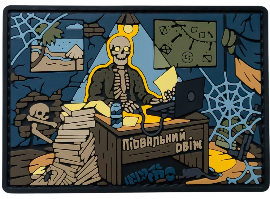 Патч подвальный (PATCH-0310) Патч подвальный (PATCH-0310)