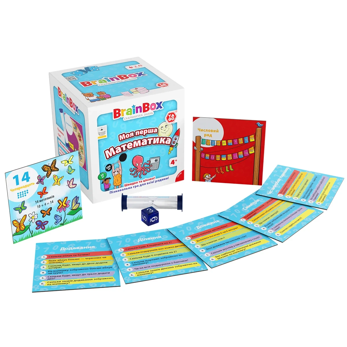 Настільна гра Yago "BrainBox Моя перша Математика" (2490544295) - фото 2 Настільна гра Yago "BrainBox Моя перша Математика" (2490544295) - фото 2