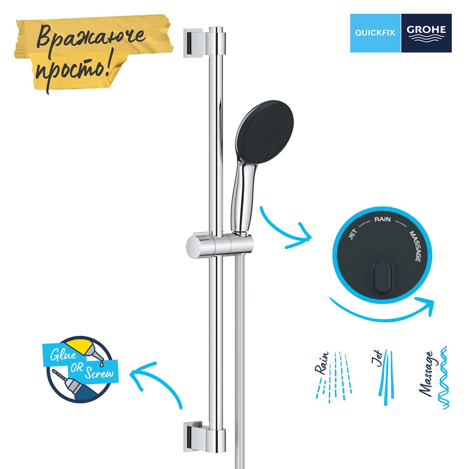 Душовий комплект із штангою Grohe QuickFix Vitalio Start 26032001 Хром (227026) - фото 4 Душовий комплект із штангою Grohe QuickFix Vitalio Start 26032001 Хром (227026) - фото 4