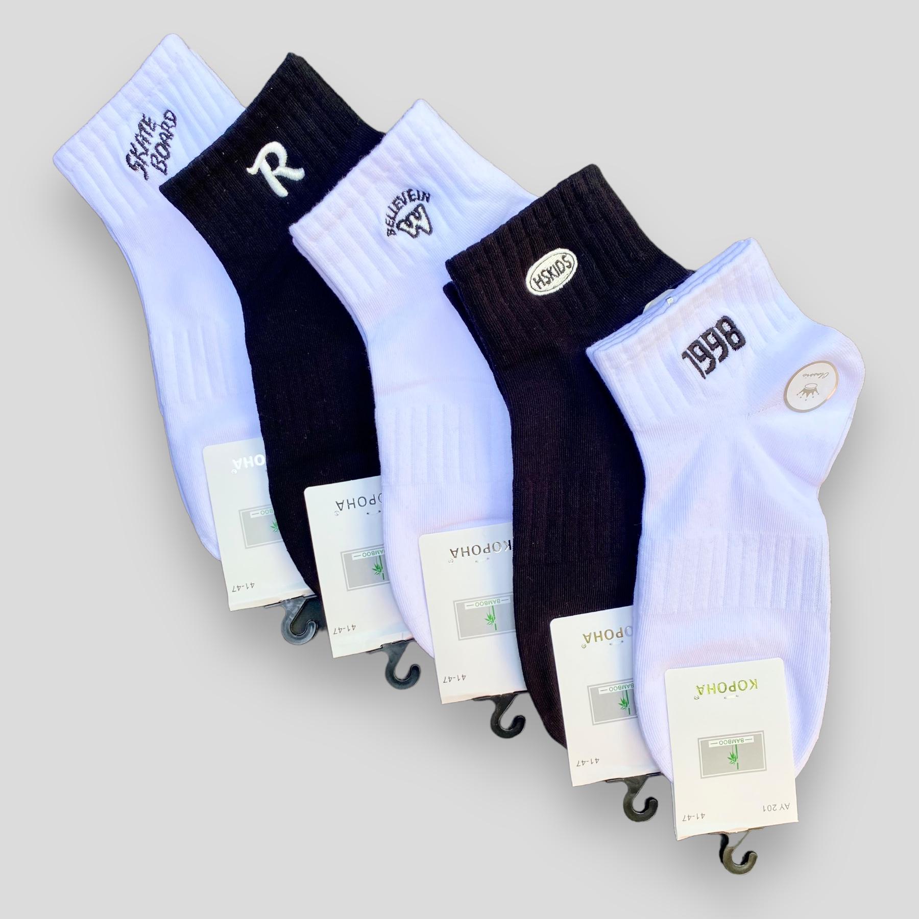 Носки мужские Корона с резинкой на стопе 5 пар р. 41-47 (AY201-2-5p) Носки мужские Корона с резинкой на стопе 5 пар р. 41-47 (AY201-2-5p)