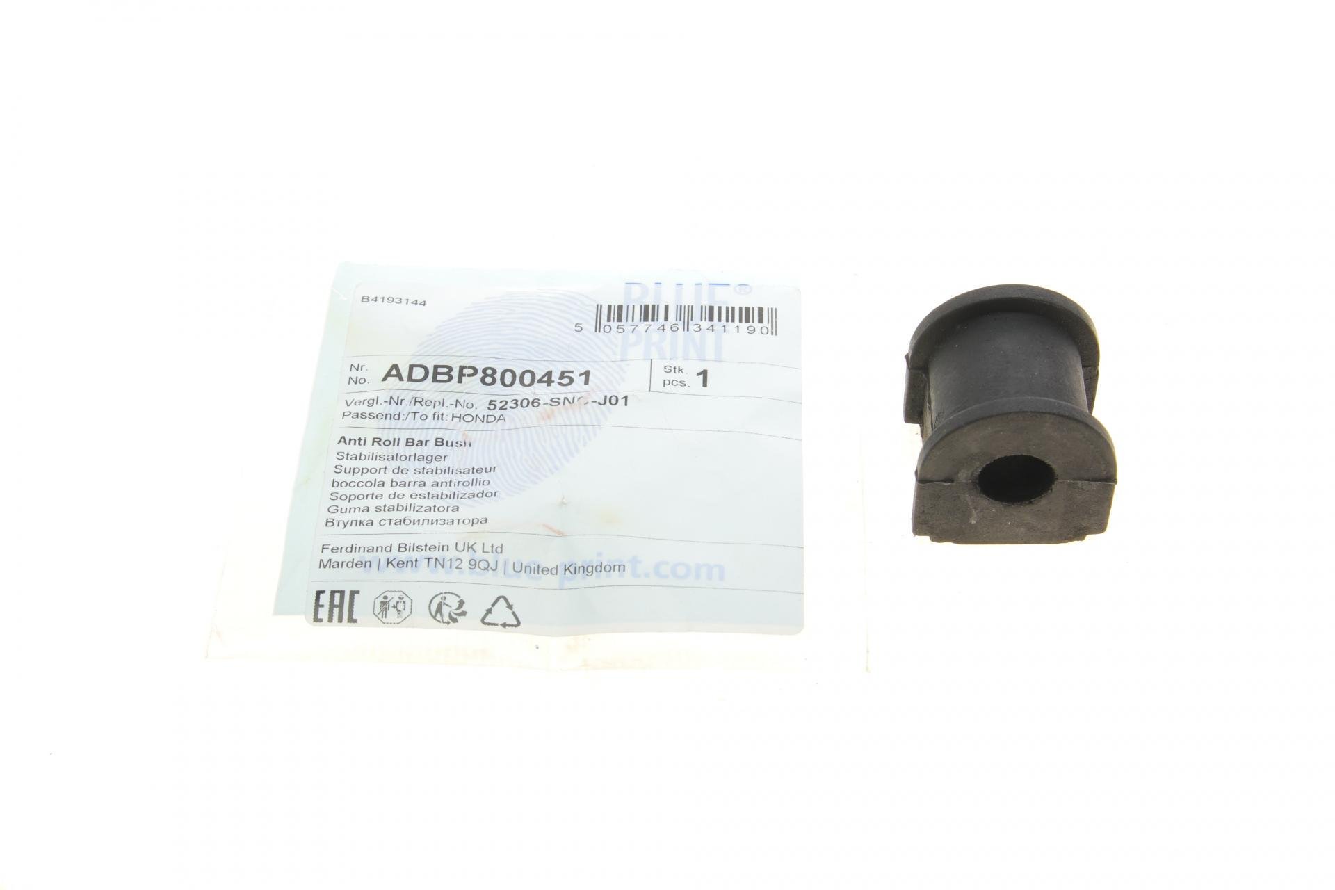 Втулка стабілізатора заднього Honda Civic 1,3 Hybrid 06- d 12 мм (ADBP800451)