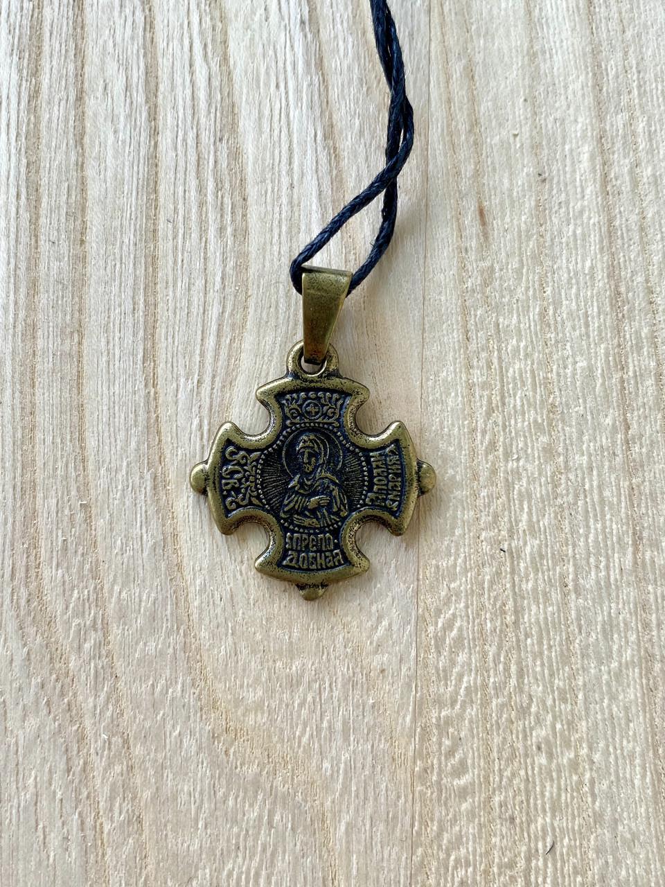 Подвес именный нательный крест Полина Аполлинария